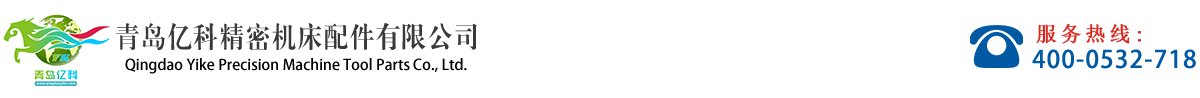 工品集