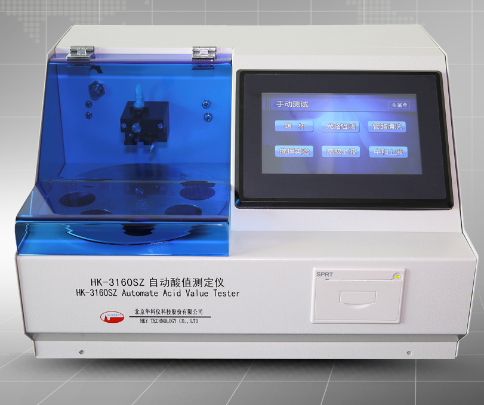 全自動酸值測定儀
